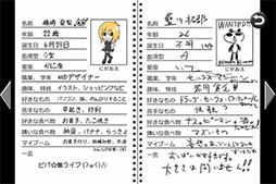 画像ギャラリー No.008のサムネイル画像 / 異次元の館で巻き起こる惨劇。スマートフォン向けADV「LOOP THE LOOP飽食の館」を紹介する「（ほぼ）日刊スマホゲーム通信」第101回