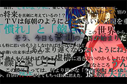 画像ギャラリー No.011のサムネイル画像 / 異次元の館で巻き起こる惨劇。スマートフォン向けADV「LOOP THE LOOP飽食の館」を紹介する「（ほぼ）日刊スマホゲーム通信」第101回