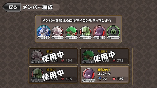 画像ギャラリー No.005のサムネイル画像 / ドーナツ食べて強くなれ！　パズルRPG「ケリ姫」シリーズ最新作「ケリ姫スイーツ」をちょこっと紹介