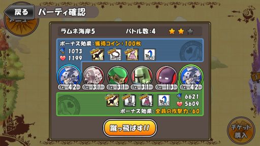 画像ギャラリー No.006のサムネイル画像 / ドーナツ食べて強くなれ！　パズルRPG「ケリ姫」シリーズ最新作「ケリ姫スイーツ」をちょこっと紹介