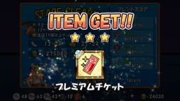 画像ギャラリー No.009のサムネイル画像 / ドーナツ食べて強くなれ！　パズルRPG「ケリ姫」シリーズ最新作「ケリ姫スイーツ」をちょこっと紹介