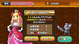 画像ギャラリー No.010のサムネイル画像 / ドーナツ食べて強くなれ！　パズルRPG「ケリ姫」シリーズ最新作「ケリ姫スイーツ」をちょこっと紹介