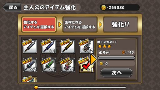 画像ギャラリー No.011のサムネイル画像 / ドーナツ食べて強くなれ！　パズルRPG「ケリ姫」シリーズ最新作「ケリ姫スイーツ」をちょこっと紹介