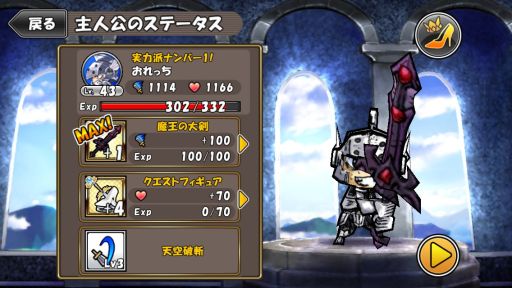 画像ギャラリー No.029のサムネイル画像 / ドーナツ食べて強くなれ！　パズルRPG「ケリ姫」シリーズ最新作「ケリ姫スイーツ」をちょこっと紹介