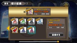 画像ギャラリー No.033のサムネイル画像 / ドーナツ食べて強くなれ！　パズルRPG「ケリ姫」シリーズ最新作「ケリ姫スイーツ」をちょこっと紹介