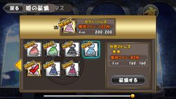 画像ギャラリー No.034のサムネイル画像 / ドーナツ食べて強くなれ！　パズルRPG「ケリ姫」シリーズ最新作「ケリ姫スイーツ」をちょこっと紹介