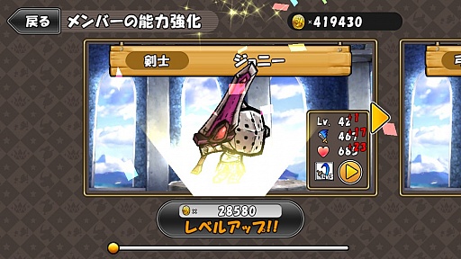 画像ギャラリー No.041のサムネイル画像 / ドーナツ食べて強くなれ！　パズルRPG「ケリ姫」シリーズ最新作「ケリ姫スイーツ」をちょこっと紹介