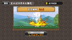 画像ギャラリー No.042のサムネイル画像 / ドーナツ食べて強くなれ！　パズルRPG「ケリ姫」シリーズ最新作「ケリ姫スイーツ」をちょこっと紹介
