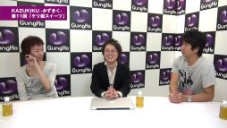画像ギャラリー No.011のサムネイル画像 / ガンホー，「ケリ姫スイーツ」開発者と対談した「KAZUKIKU」第11回を公開