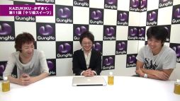 画像ギャラリー No.013のサムネイル画像 / ガンホー，「ケリ姫スイーツ」開発者と対談した「KAZUKIKU」第11回を公開