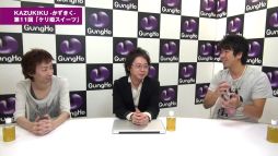 画像ギャラリー No.017のサムネイル画像 / ガンホー，「ケリ姫スイーツ」開発者と対談した「KAZUKIKU」第11回を公開