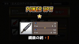 画像ギャラリー No.009のサムネイル画像 / 味方兵士を蹴り飛ばして大冒険。スマートフォン向けアクションパズルRPG「ケリ姫スイーツ」を紹介する「(ほぼ)日刊スマホゲーム通信」第151回
