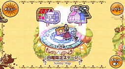 画像ギャラリー No.010のサムネイル画像 / 味方兵士を蹴り飛ばして大冒険。スマートフォン向けアクションパズルRPG「ケリ姫スイーツ」を紹介する「(ほぼ)日刊スマホゲーム通信」第151回