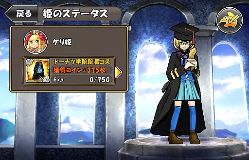画像ギャラリー No.010のサムネイル画像 / 「ケリ姫スイーツ」，555万ダウンロード突破を記念したキャンペーンが実施