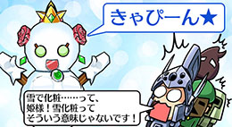 画像ギャラリー No.004のサムネイル画像 / 「ケリ姫スイーツ」のクリスマスイベントがスタート。限定ステージや衣装が登場