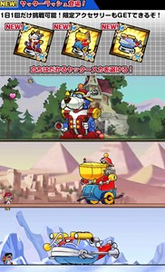 画像ギャラリー No.003のサムネイル画像 / 「ケリ姫スイーツ」，「ヤッターマン」コラボ復活開催＆覚醒職「ナイトスター」実装