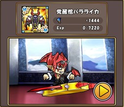 画像ギャラリー No.010のサムネイル画像 / 「ケリ姫スイーツ」，「ヤッターマン」コラボ復活開催＆覚醒職「ナイトスター」実装