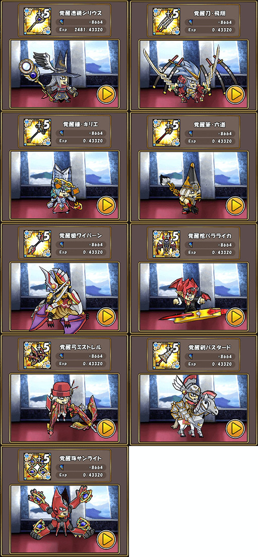 画像ギャラリー No.017のサムネイル画像 / 「ケリ姫スイーツ」，アニメ「鋼の錬金術師」との再コラボが開始