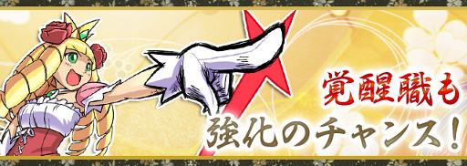 画像ギャラリー No.023のサムネイル画像 / 「ケリ姫スイーツ」，アニメ「鋼の錬金術師」との再コラボが開始