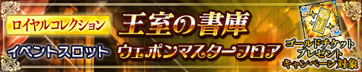 画像ギャラリー No.007のサムネイル画像 / 「ケリ姫スイーツ」，敵に応じて武器を使い分ける覚醒職「武器商人」が登場
