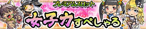 画像ギャラリー No.002のサムネイル画像 / 「ケリ姫スイーツ」，敵を麻痺させるほどの咆哮を放つ新メンバー「あられ（野生児）」が登場