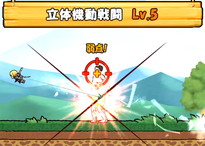 画像ギャラリー No.009のサムネイル画像 / 「ケリ姫スイーツ」で「進撃の巨人」コラボイベントがリバイバル開催