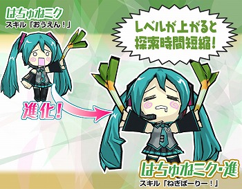 画像ギャラリー No.004のサムネイル画像 / 「ケリ姫スイーツ」，初音ミク「マジカルミライ 2016」の開催を記念したコラボがスタート