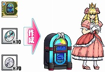 画像ギャラリー No.006のサムネイル画像 / 「ケリ姫スイーツ」，初音ミク「マジカルミライ 2016」の開催を記念したコラボがスタート