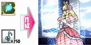 画像ギャラリー No.007のサムネイル画像 / 「ケリ姫スイーツ」，初音ミク「マジカルミライ 2016」の開催を記念したコラボがスタート