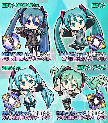 画像ギャラリー No.008のサムネイル画像 / 「ケリ姫スイーツ」，初音ミク「マジカルミライ 2016」の開催を記念したコラボがスタート