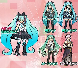 画像ギャラリー No.011のサムネイル画像 / 「ケリ姫スイーツ」，初音ミク「マジカルミライ 2016」の開催を記念したコラボがスタート