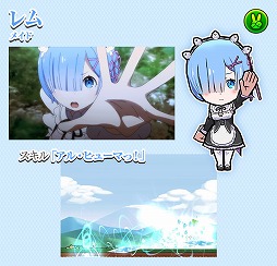 画像ギャラリー No.009のサムネイル画像 / 「ケリ姫スイーツ」で「Re:ゼロから始める異世界生活」コラボが開始