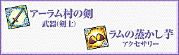 画像ギャラリー No.014のサムネイル画像 / 「ケリ姫スイーツ」で「Re:ゼロから始める異世界生活」コラボが開始