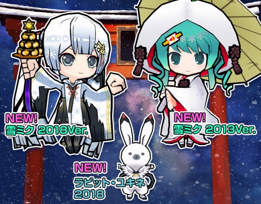 画像ギャラリー No.004のサムネイル画像 / 「ケリ姫スイーツ」，初音ミクとコラボした新ステージが登場