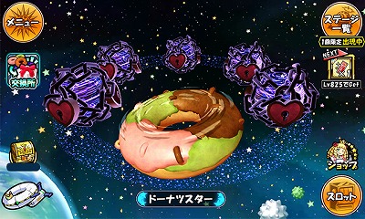 画像ギャラリー No.002のサムネイル画像 / 「ケリ姫スイーツ」，新エリア“スタースイーツストーリー”が実装