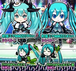 画像ギャラリー No.002のサムネイル画像 / 「ケリ姫スイーツ」，初音ミク含むバーチャル・シンガーとのコラボが開催