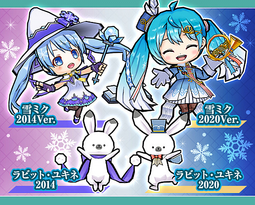 画像ギャラリー No.002のサムネイル画像 / 「ケリ姫スイーツ」，フェスティバル「SNOW MIKU 2020」の開催を記念したコラボを実施