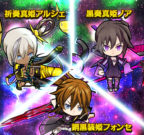 画像ギャラリー No.002のサムネイル画像 / 「ケリ姫スイーツ」x「サモンズボード」コラボがスタート。人気キャラのアルシェ，ノア，フォンセが登場