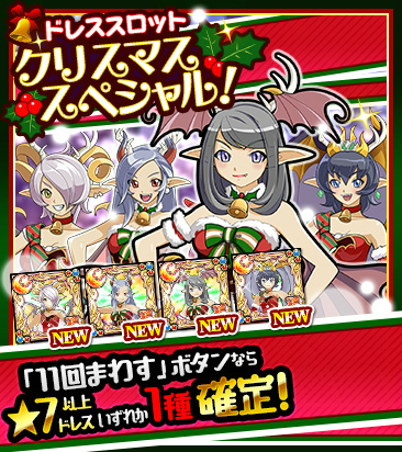 画像ギャラリー No.004のサムネイル画像 / 「ケリ姫」2021→2022年末年始イベントを開催