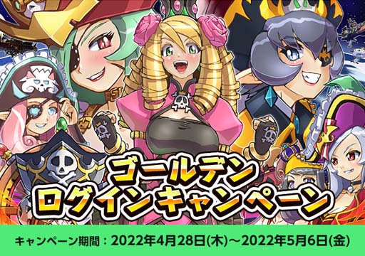 画像ギャラリー No.004のサムネイル画像 / 「ケリ姫スイーツ」，イベント“ゴールデンウォンテッドハンター”に娘メンバー「べりー」が登場