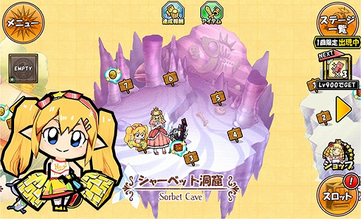 画像ギャラリー No.005のサムネイル画像 / 「ケリ姫スイーツ」，イベント「王国競技祭2023」が期間限定で開催中