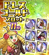 画像ギャラリー No.003のサムネイル画像 / 「ケリ姫スイーツ」が11周年。さらわれた姫の救出イベントなど，各種キャンペーンを開催 