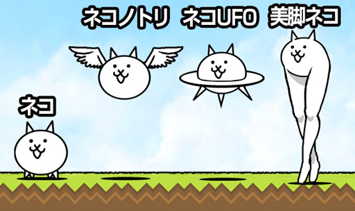 画像ギャラリー No.022のサムネイル画像 / よく分からないまま，とりあえずダウンロード。そこがヒットの要因かも――「ケリ姫スイーツ」と「にゃんこ大戦争」の開発者にいろいろ話を聞いてみた