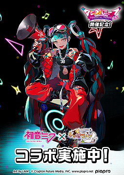 画像ギャラリー No.001のサムネイル画像 / 「ケリ姫スイーツ」，初音ミクらバーチャル・シンガーとのコラボイベントを本日より期間限定で開催