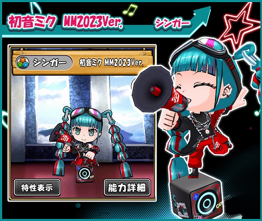 画像ギャラリー No.002のサムネイル画像 / 「ケリ姫スイーツ」，初音ミクらバーチャル・シンガーとのコラボイベントを本日より期間限定で開催