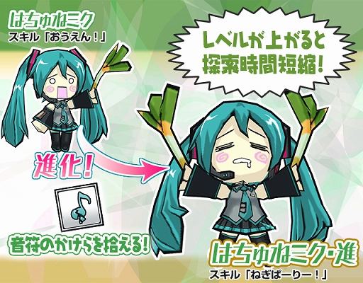 画像ギャラリー No.005のサムネイル画像 / 「ケリ姫スイーツ」，初音ミクらバーチャル・シンガーとのコラボイベントを本日より期間限定で開催