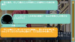 画像ギャラリー No.036のサムネイル画像 / PSP用ソフト「Stellar☆Theater Portable」が2013年2月28日に発売。PSP版の独自要素としてサブヒロインを攻略可能なルートなどが登場