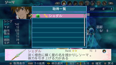 画像ギャラリー No.020のサムネイル画像 / 「テイルズ オブ ハーツ R」新規アニメシーンのカットとイベントスチルを一挙公開。一部ゲームシステムや序盤のストーリーも明らかに