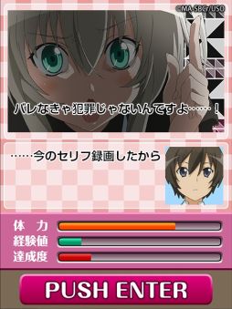 画像ギャラリー No.002のサムネイル画像 / ソーシャルゲーム「這いよれ！ニャル子さ ん ザ・カオス」，Mobageで配信中