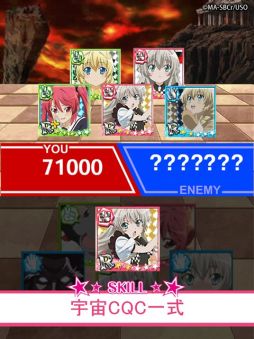 画像ギャラリー No.003のサムネイル画像 / ソーシャルゲーム「這いよれ！ニャル子さ ん ザ・カオス」，Mobageで配信中